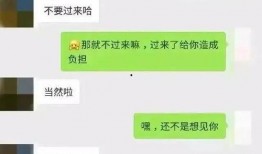 最新吃瓜聊天记录免费,明星幕后故事大曝光！