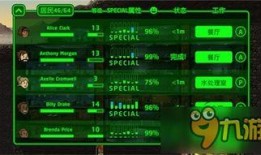 七图辐射最新爆料,揭秘神秘事件背后的真相与谜团